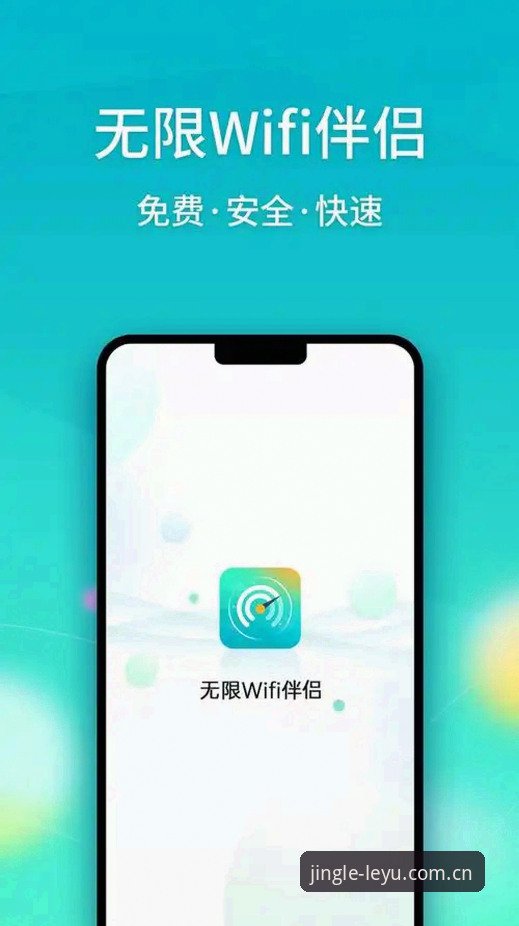 乐鱼安全吗 乐鱼体育平台安全使用完整指南·老用户心得分享