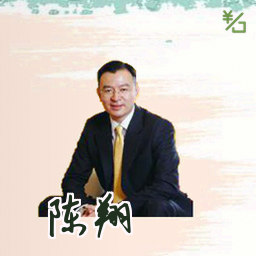 陈翔