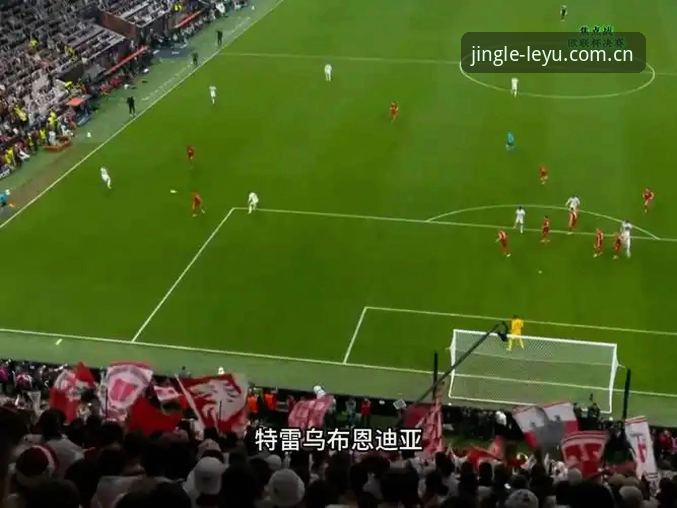 从维拉欧联夺冠看足球赛事深度体验指南：乐鱼平台观赛全解析