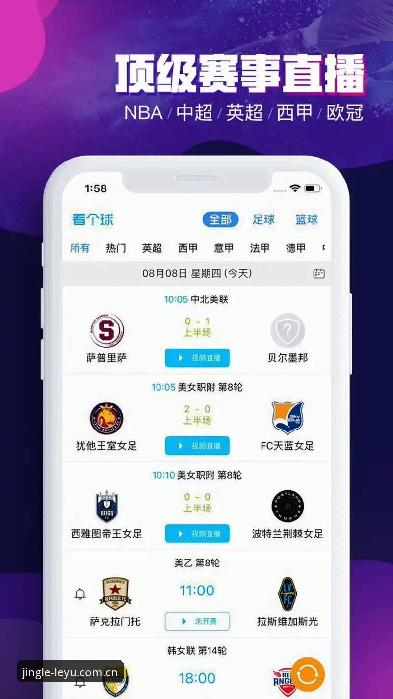 乐鱼体育平台注册入口深度分析：从下载到观赛的完整体验指南